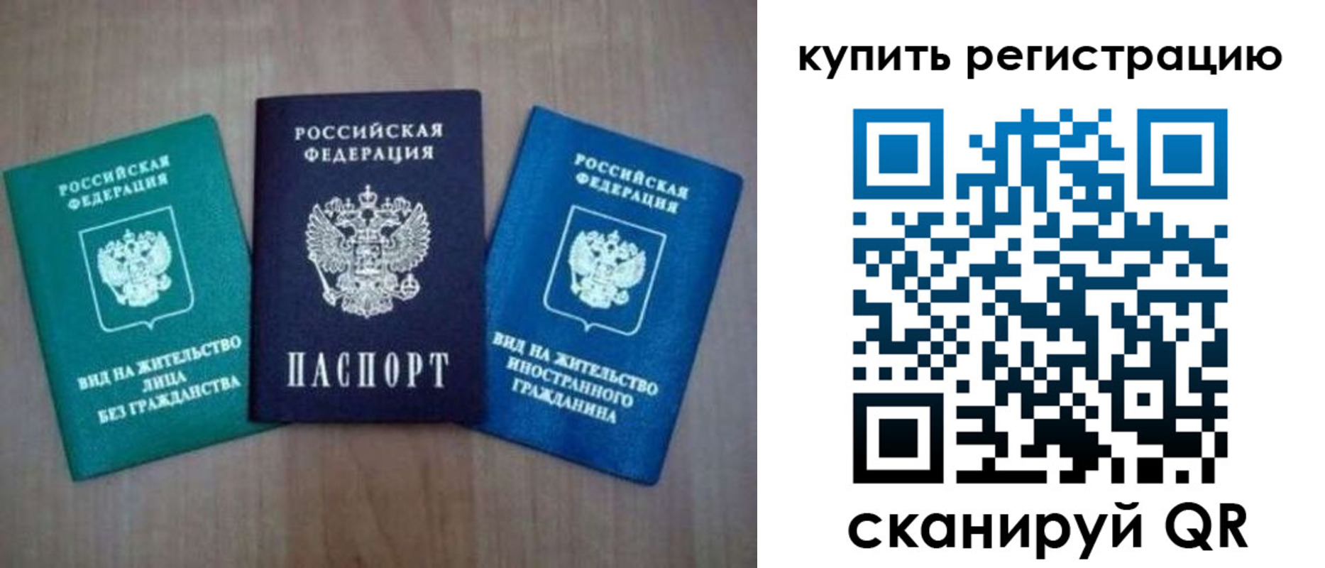 регистрация для дет. сада в Орехово-Зуево