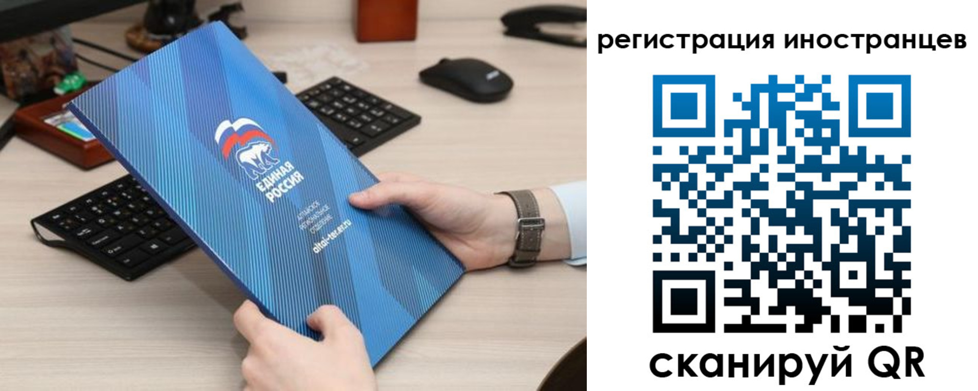 временная регистрация надежно в Орехово-Зуево
